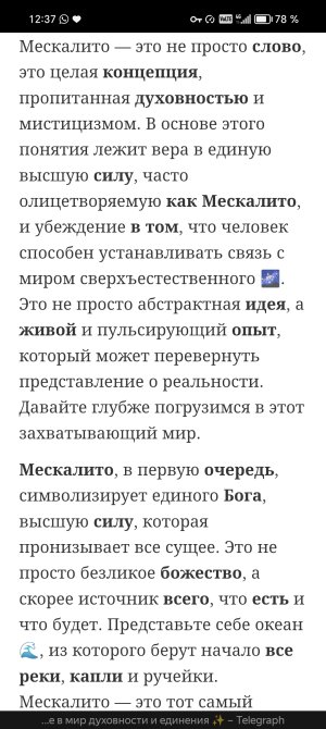Screenshot_20250310_123721_com_yandex_browser_YandexBrowserMainActivity.jpg