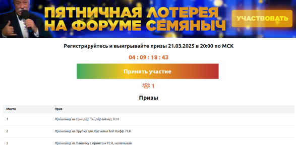 Снимок экрана 2025-03-17 104124.png