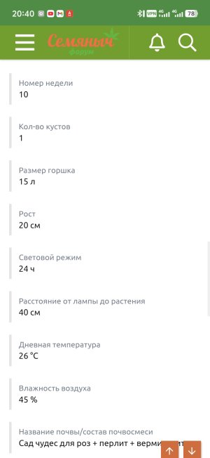 Screenshot_20250404_204017.jpg
