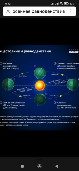 Screenshot_2025-04-17-06-13-47-120_ru.yandex.searchplugin.jpg