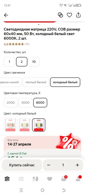 Screenshot_20250417-154136.jpg