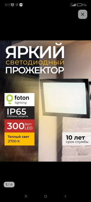 Screenshot_2025-04-18-10-11-27-603_com.wildberries.ru.jpg