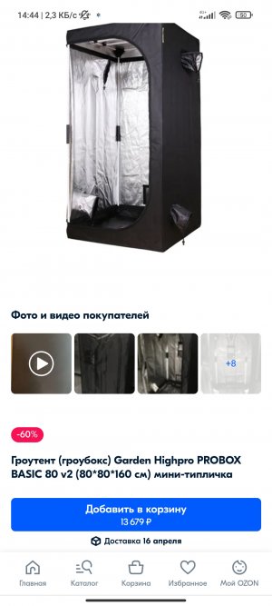 Screenshot_2022-04-10-14-44-43-323_com.android.chrome.jpg