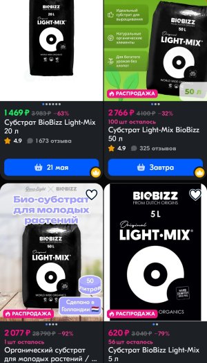 Screenshot_2025-05-18-16-42-46-461_ru.ozon.app.android-edit.jpg