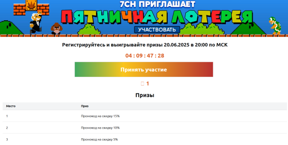 Снимок экрана 2025-06-16 101240.png