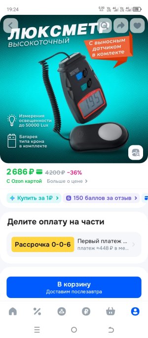 Screenshot_20250719-192458.jpg