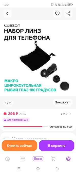 Screenshot_20250722-192408.jpg