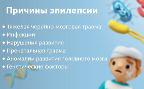 prichiny__4WjkOLRZZ9KJy84a.jpg