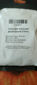 IMG_20251002_135220_786.jpg