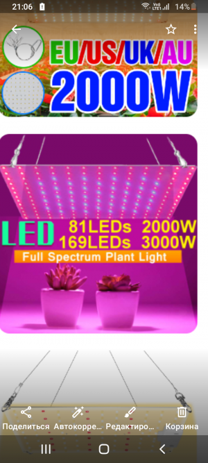 Screenshot_20220510-210642.png