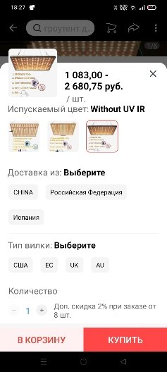 Screenshot_2022-05-13-18-27-13-45_3c841798971d89a92069939d312bec3c.jpg