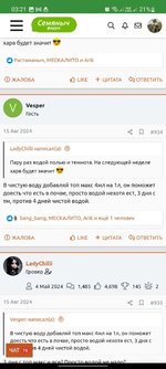 Screenshot_20251105_032123_7ch.jpg