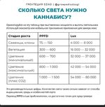 Screenshot_2025-06-06-20-29-30-511-edit_ru.semena.sch.jpg