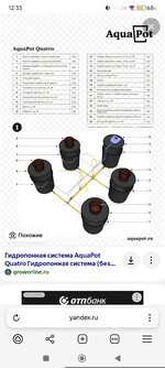 Screenshot_2025-11-24-12-33-13-059_com.yandex.browser.jpg