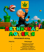 lottery-3.jpg