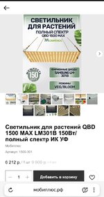 Screenshot_2026-01-22-13-28-22-623_com.yandex.browser-edit.jpg