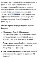 Screenshot_2026-02-03-07-18-57-072_com.google.android.googlequicksearchbox.png