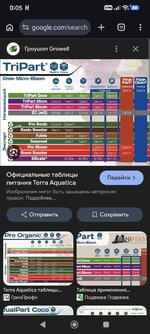 Screenshot_2026-02-27-00-05-24-177_com.android.chrome.jpg