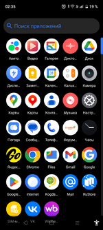 Screenshot_20260227-023518.png