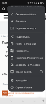 Screenshot_20260227-024435.png