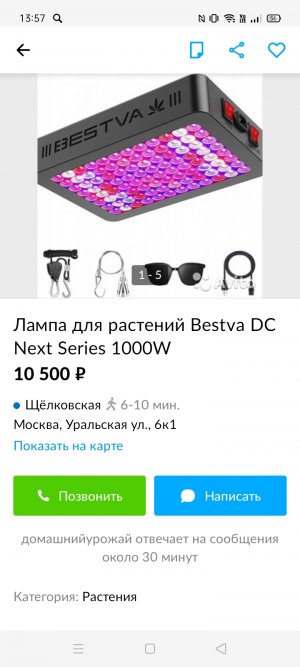 Screenshot_2022-06-08-13-57-19-14_5228fc5d2ad2c517ecb981db677d9e34.jpg