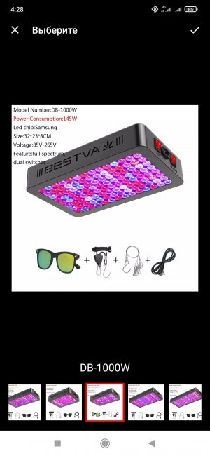 Screenshot_2022-06-13-04-28-26-447_ru.aliexpress.buyer.jpg