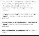 Screenshot_2025-05-24-16-10-19-823_ru.semena.sch-edit.jpg