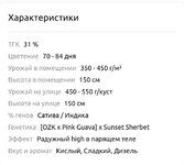 Screenshot_20250918_203248.jpg