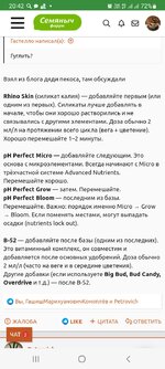 Screenshot_20260330-204216_7ch.jpg