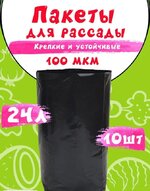 Снимок.JPG Снимок.JPG