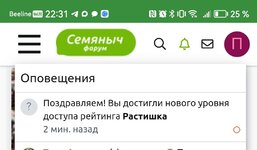 Screenshot_20260426_223121.jpg