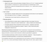 3 — копия.png