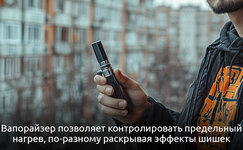 Vejping__U9PC4pGH7jL9sTmb.jpg