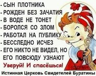 Screenshot_2026-05-01-03-24-09-335-edit_ru.swc.yaplakalcom.jpg