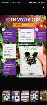 Screenshot_20260506_175645_ru.ozon.app.android.jpg
