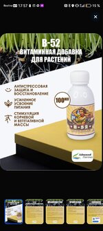 Screenshot_20260506_175717_ru.ozon.app.android.jpg