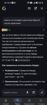 Screenshot_20260505_231846_com_google_android_googlequicksearchbox_GoogleAppActivi.jpg