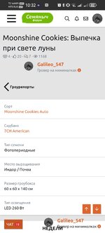 Screenshot_20260516_103250_com.huawei.browser.jpg