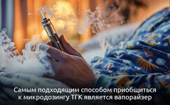 Kak-podgotovit-mikrodozi-TGK__WvHqpqaimRWw6AAt.jpg Kak-podgotovit-mikrodozi-TGK__WvHqpqaimRWw6AAt.jpg