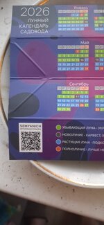 20260524_202344.jpg