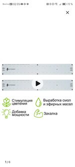 Screenshot_20260525_020524_com.wildberries.ru.jpg