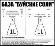 Screenshot_2025-12-22-14-44-24-226-edit_ru.semena.sch.jpg