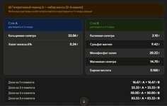 Screenshot_2.jpg