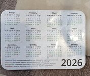 IMG_20260811_141640.jpg