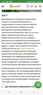 Screenshot_20260824-231623_7ch.jpg