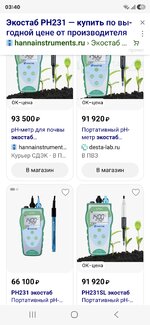 Screenshot_20260828_034056_Samsung Browser.jpg