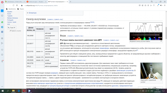 1655883263707.png