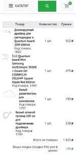 1000133619.jpg
