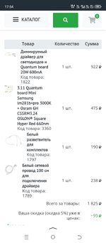 Screenshot_20260911-175441.jpg
