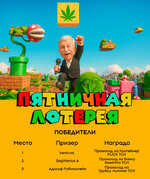 lottery-11-09.jpg